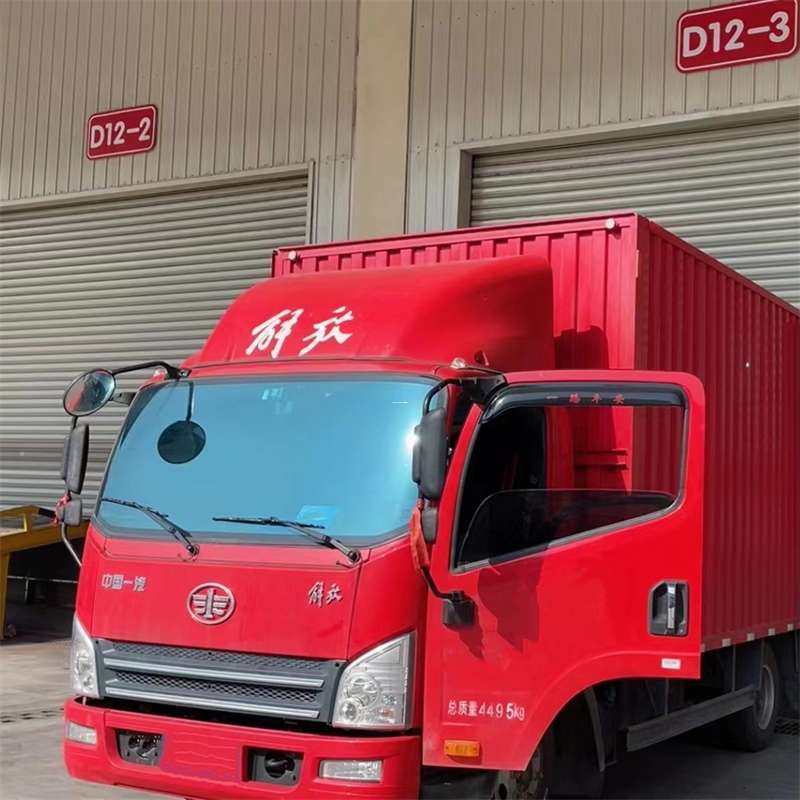鲅鱼圈区联系我们